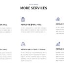 펫플 이미지