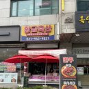 화정한우정육점 이미지