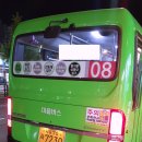 문화촌주유소 이미지