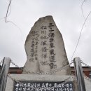 인천창영초등학교 이미지