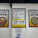 학장 소갈비찜 이미지