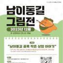 드로잉 클래스 이미지