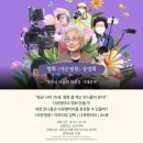 가중1리 경로당 이미지