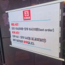 [부산/시청] 부산시청 연산동짬뽕 완전맛있었던 불맛 짬뽕맛집 추천 &#34;호야짬뽕1650 시청본점&#34;