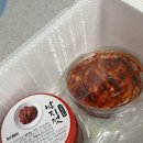 신등상회 | 미촌상회 특낙지젓🐙 500g 젓갈 소개해요