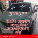 목포불스원 이미지
