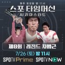바리엘리네