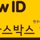 양재점 글라스박스 이미지