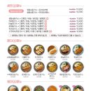 최고당돈가스평택 - 평택시 서재로 7 | 최고당돈가스평택