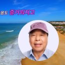 "홍하사의 잡다한 이야기"---(1559) "건강 이야기"---(356) (공복에 먹는 보약 5가지) &amp; (강연재 변호사) 이미지