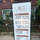 수안보우리의원 네이버블로그