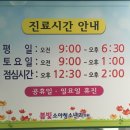 봄빛소아과의원 네이버블로그