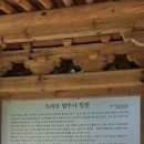 속리산민박 이미지