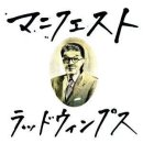 내가 총리가 되면 일본 국민 한명 한명에게 1엔씩만 받아서 너와 1억엔의 결혼식을 할거야. 이미지