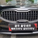 주공크리닝 이미지