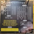 도야지한마리 | 광주 돼지고기 핵맛집! 도야지한마리 방문 후기