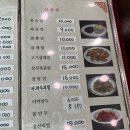 북경반점 이미지