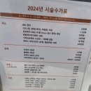 봄스피부과의원 이미지