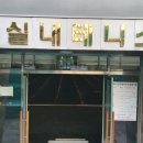 팔마체육시설 팔마수영장 이미지