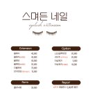 스며든네일 이미지