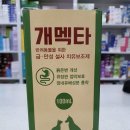 대림온누리약국 이미지