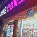 남대문마트안경원 네이버블로그