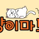 나비마트 이미지