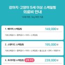 애니케어동물병원 이미지