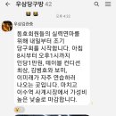 큐빌리어드당구장 이미지