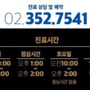 꿈꾸는한의원 네이버블로그
