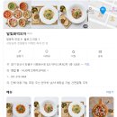 달빛화덕피자