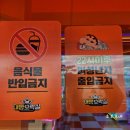 대빵오락실 광안해변점 이미지