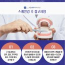 하루에치과의원 이미지