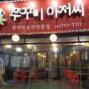 준현농장 네이버블로그