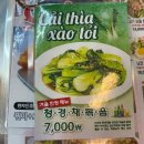 서초대로64길 93 (1) | 서초동 맛집 쌀국수 추천 베트남 분위기 나는 호앙비엣 교대역점