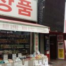 번창목장 이미지