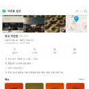 이삭토스트 부산이수타워점 | [부산/덕천]덕천 카페 추천 분위기 좋고 디저트가 맛있는 카페 컵넛 덕천점 다녀온 후기