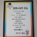밀성돼지국밥 이미지