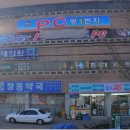 장응약국 Daum카페