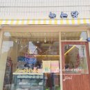 국제라사