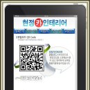 파워정비공업사 이미지