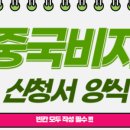 지오크라운