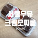 CU 테크노미소점