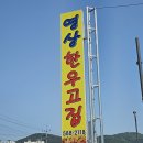 서재셀프주유소 이미지