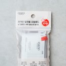 조음네일
