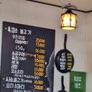 운주산아래 이미지