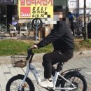 삼천리자전거 횡단보도 이미지