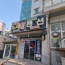 대천윤펜션