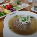 포메인 고덕점