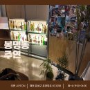 대전 봉명동 주연 요리주점 방문 후기 – 맛과 분위기 모두 완벽한 생일 파티